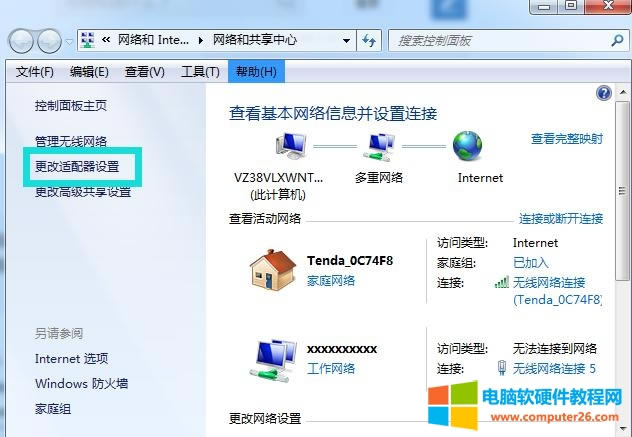筆記本電腦無(wú)線網(wǎng)絡(luò)連接不見(jiàn)了 筆記本電腦無(wú)線網(wǎng)絡(luò)連接不見(jiàn)了