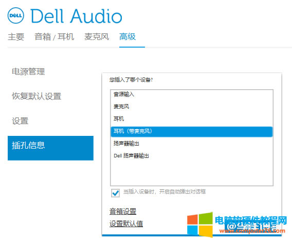 �����Pӛ����X���϶��C�]������������������C��ʹ����ô������ ��5��