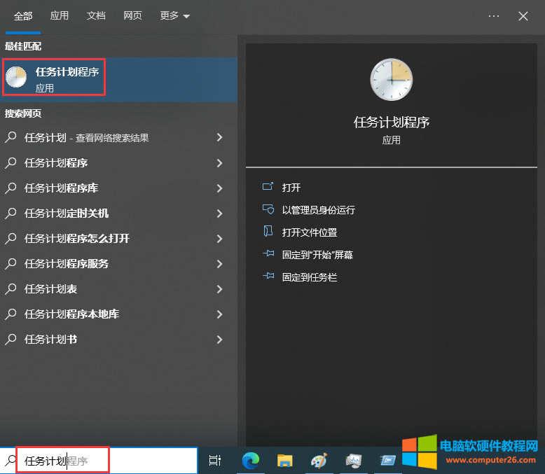 �����������ֶ�������P(gu��n)�C(j��)�_(t��i)ʽ�C(j��)�͹Pӛ����X�ģ�