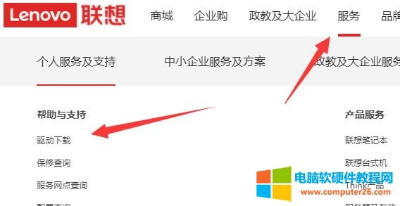 �Pӛ������win11�����иЇ@̖(h��o)��ô����?