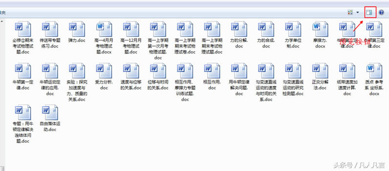 <a href='/bijiben/' target='_blank'><u>�Pӛ����X</u></a>�����_�ļ��ܿ���֪���ļ��ă�(n��i)�݆᣿