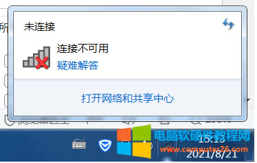 (li��n)��С�³�5000���bWIN7�o���@ʾW(w��ng)IFI�B�ӽ�Q����1