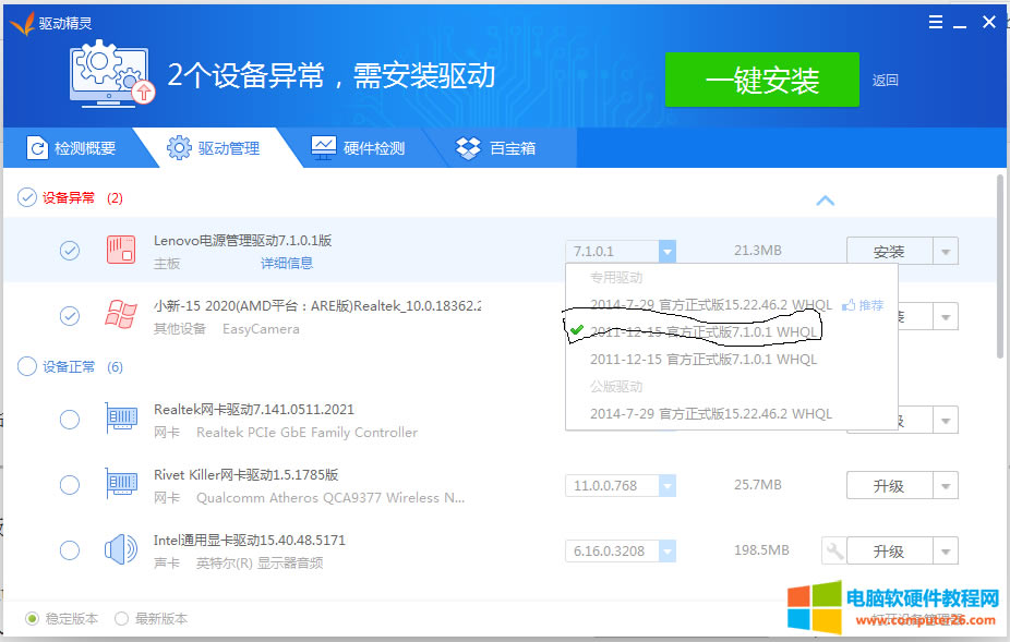 (li��n)��С�³�5000���bWIN7�o���@ʾW(w��ng)IFI�B�ӽ�Q����2