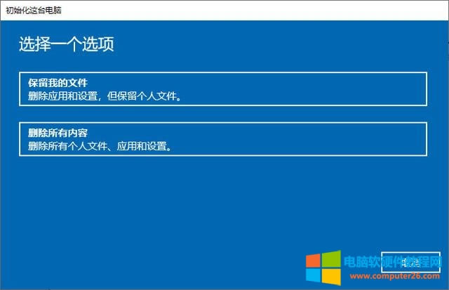 ������X��γ��S�O�ã���Ό� win10 ��X���Þ���S�O�ã�(2)