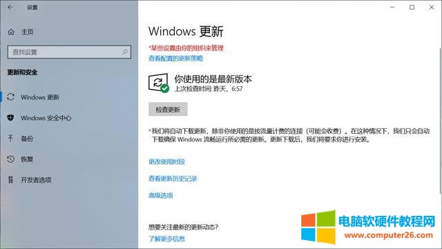 ������X��γ��S�O�ã���Ό� win10 ��X���Þ���S�O�ã�(3)