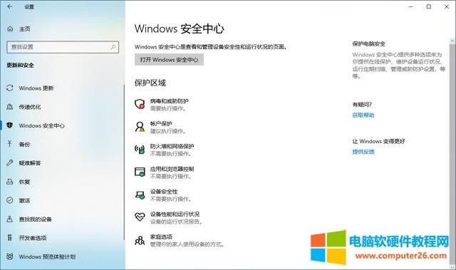 ������X��γ��S�O�ã���Ό� win10 ��X���Þ���S�O�ã�(4)