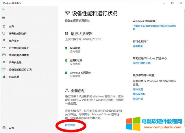 ������X��γ��S�O�ã���Ό� win10 ��X���Þ���S�O�ã�(5)