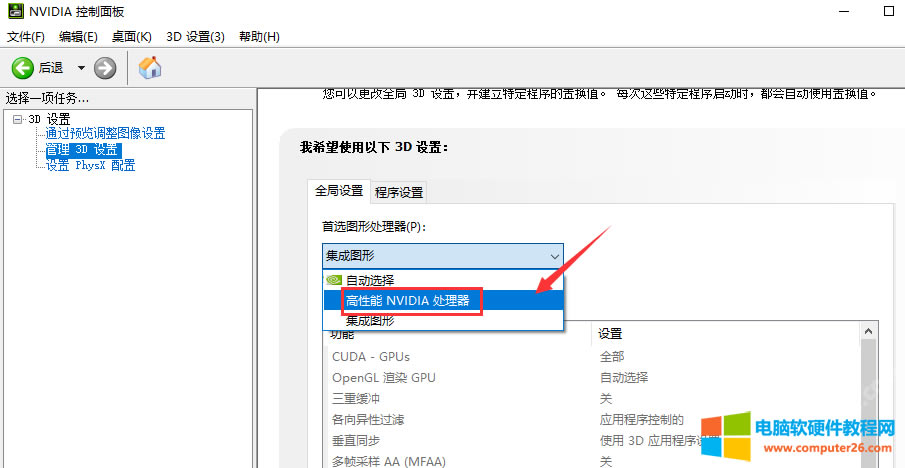 win10�Pӛ����XlolͻȻ�􎬽�Q�k���D��Ԕ���̳�5
