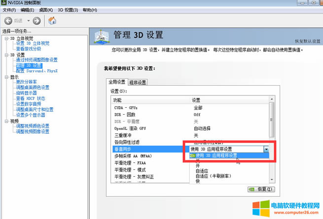 win10�Pӛ����XlolͻȻ�􎬽�Q�k���D��Ԕ���̳�8