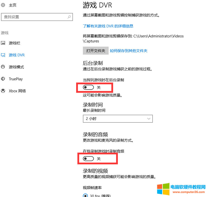 win10�Pӛ����XlolͻȻ�􎬽�Q�k���D��Ԕ���̳�12