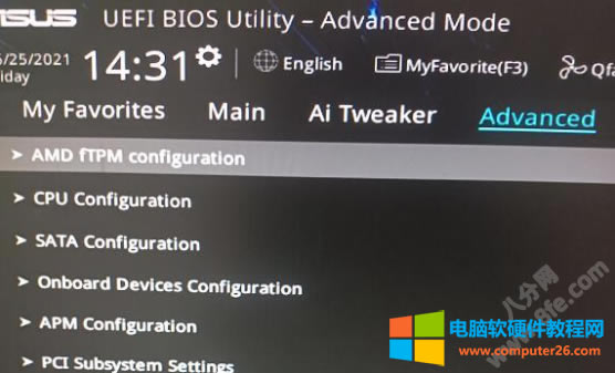 華碩主板開啟TPM 2.0最新圖解詳細(xì)教程本站