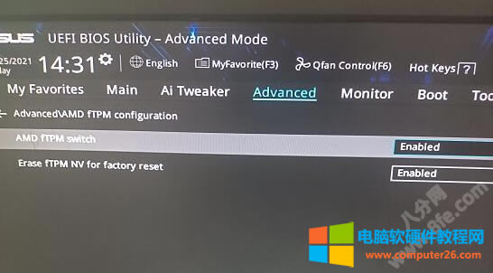華碩主板開啟TPM 2.0最新圖解詳細(xì)教程本站