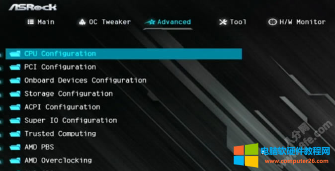 華擎主板TPM 2.0開啟設(shè)置圖解教程2