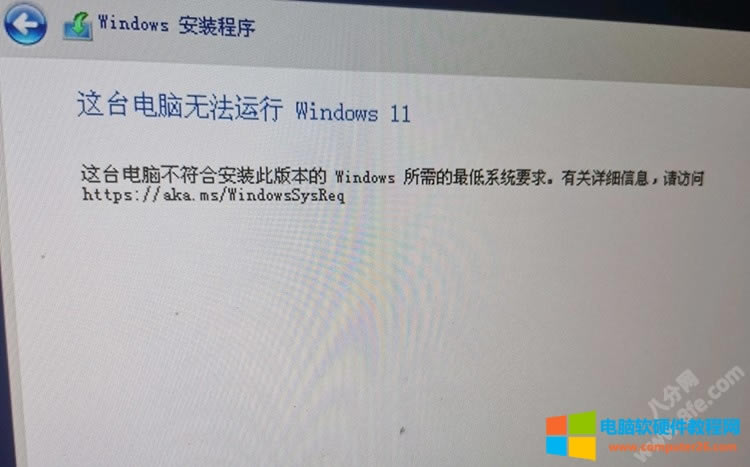 <a href='/bijiben/' target='_blank'><u>�Pӛ����X</u></a>�D��ʹ��PE���bwindows 11ϵ�y(t��ng)�̳�1