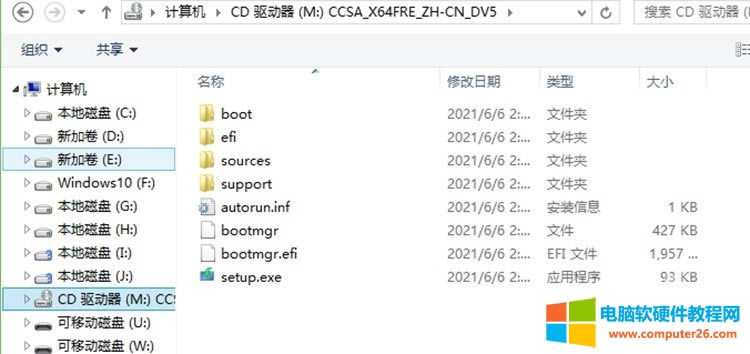<a href='/bijiben/' target='_blank'><u>�Pӛ��</u></a>��X�D��ʹ��PE���bwindows 11ϵ�y(t��ng)�̳�2