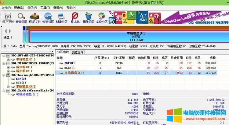 �Pӛ����X�D��ʹ��PE���bwindows 11ϵ�y(t��ng)�̳�5