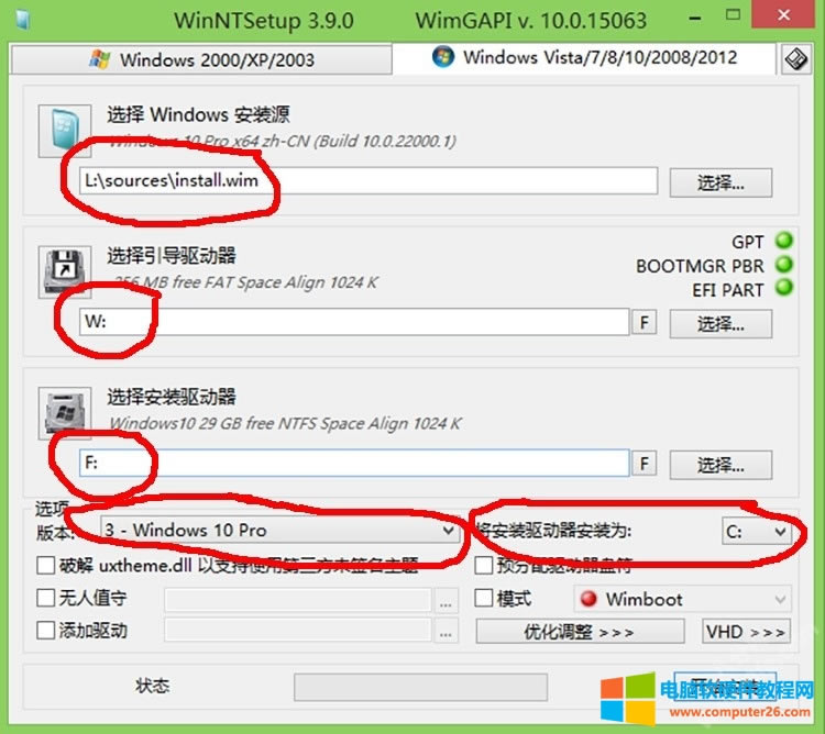 �Pӛ����X�D��ʹ��PE���bwindows 11ϵ�y(t��ng)�̳�8