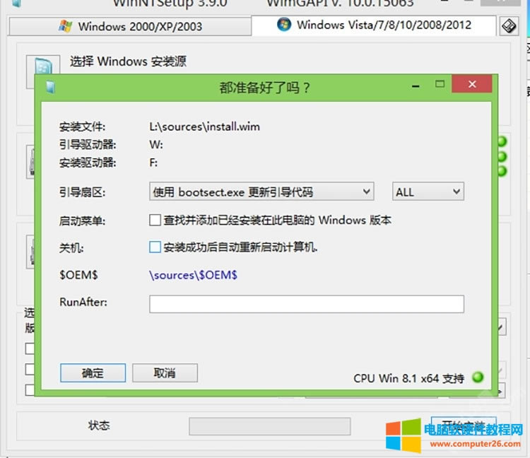 �Pӛ����X�D��ʹ��PE���bwindows 11ϵ�y(t��ng)�̳�10