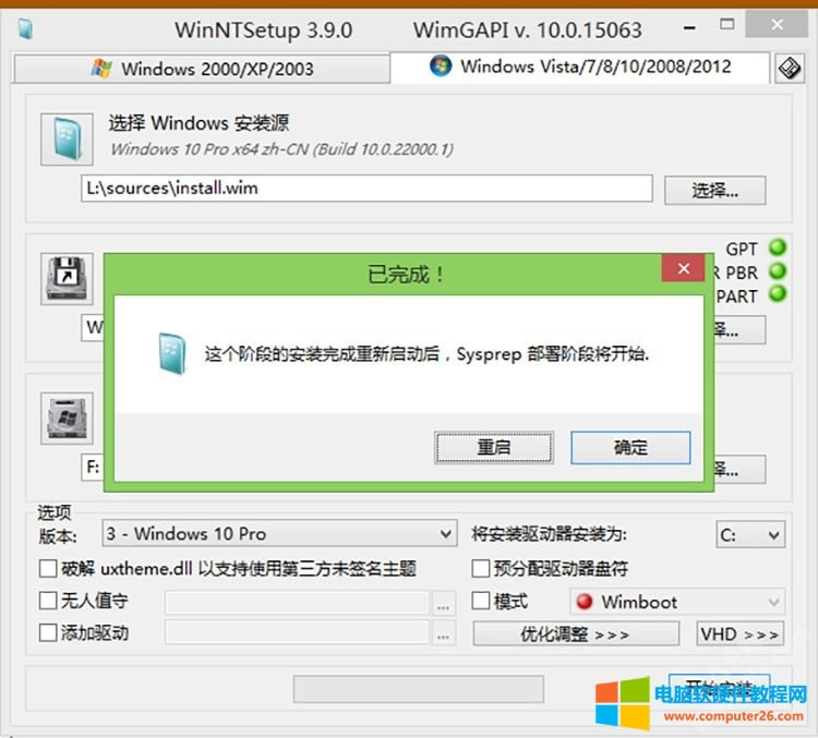 �Pӛ����X�D��ʹ��PE���bwindows 11ϵ�y(t��ng)�̳�12