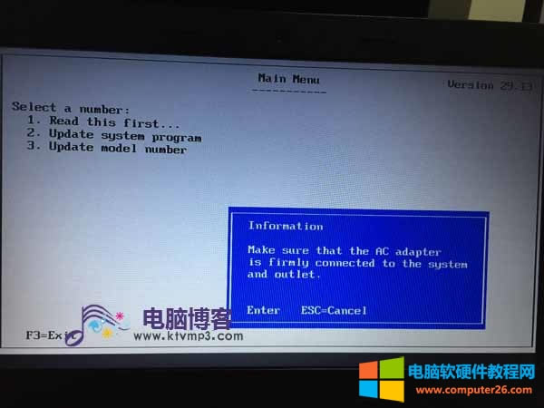 thinkpad 470 bios up2.jpg thinkpad 470 bios up2.jpg