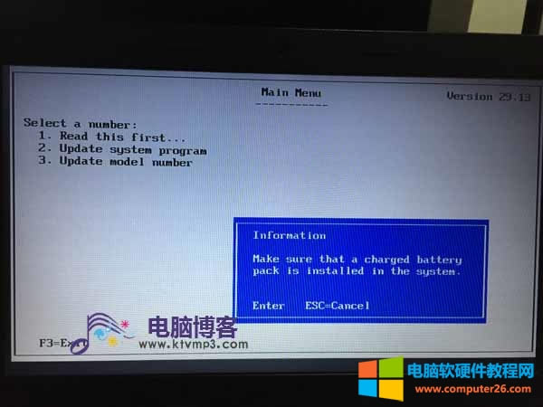 thinkpad 470 bios up3.jpg thinkpad 470 bios up3.jpg