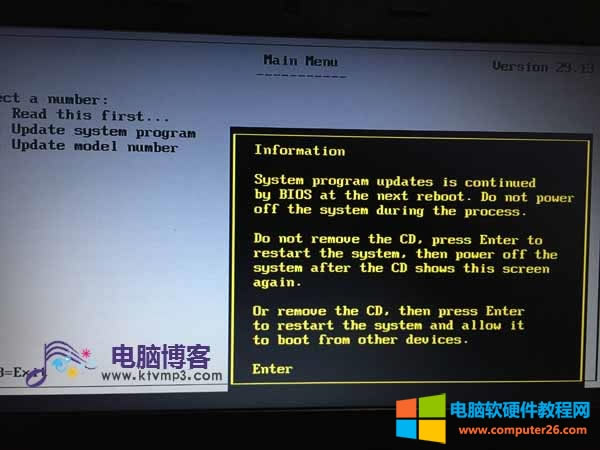 thinkpad 470 bios up5.jpg thinkpad 470 bios up5.jpg
