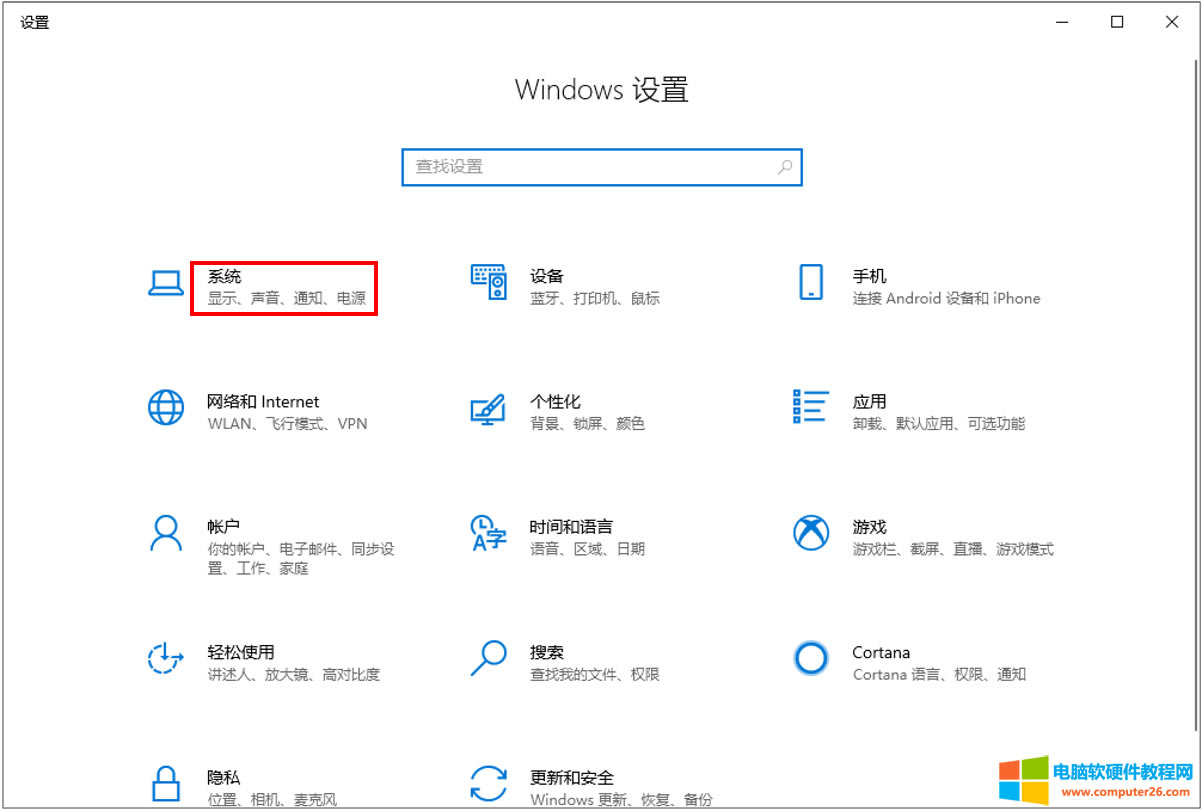 Windows 10 ϵ�y(t��ng)���׌�Pӛ����X�����w֮�����߻���C2