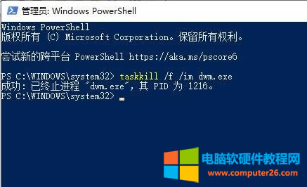 Win10�Pӛ����X����@ʾ���x�H�ڶ���Ļ���F(xi��n)���D���􎬵Ľ�Q����3