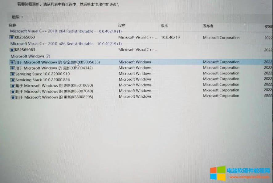 ���I���A�TROG<a href='/bijiben/' target='_blank'><u>�Pӛ��</u></a>���o�������ϾW(w��ng)���e���a10���Ͻ�Q����