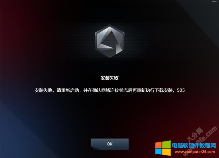 �A�Tarmoury crate���bʧ��505��Q����