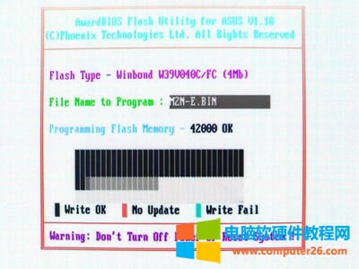 點擊查看更多大圖 華碩刷新BIOS失敗補救方法3