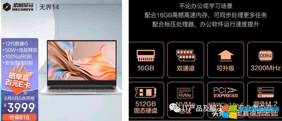 4000Ԫ����ُ�I��һ��intelʲô�����õĹPӛ����X