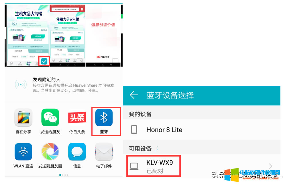 �A���֙C(j��)�c�A��Matebook�Pӛ�����ͨ�^(gu��)�{(l��n)����ݔ�ļ�