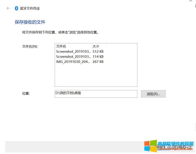 �A���֙C(j��)�c�A��Matebook�Pӛ�����ͨ�^(gu��)�{(l��n)����ݔ�ļ�