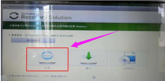 ���ǹPӛ����ôϵ�y(t��ng)߀ԭ�D��2