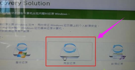 ���ǹPӛ����ôϵ�y(t��ng)߀ԭ�D��3