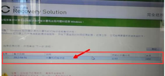 ���ǹPӛ����ôϵ�y(t��ng)߀ԭ�D��4