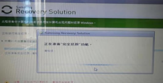 ���ǹPӛ����ôϵ�y(t��ng)߀ԭ�D��6