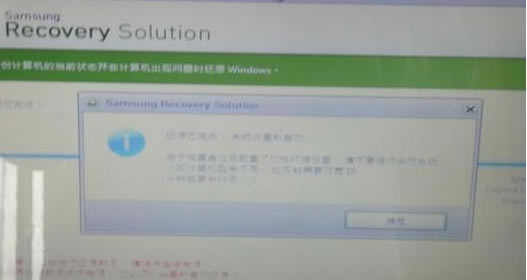 ���ǹPӛ����ôϵ�y(t��ng)߀ԭ�D��7