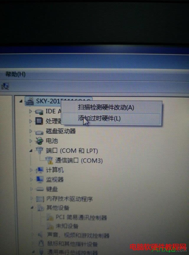 ����note3�Pӛ��win7 64λ 069����(j��)071��ˢ�̳̱�վ