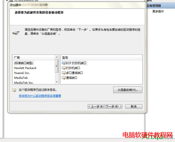 ����note3�Pӛ��win7 64λ 069����(j��)071��ˢ�̳̱�վ