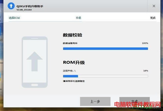 ����note3�Pӛ��win7 64λ 069����(j��)071��ˢ�̳̱�վ