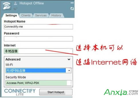 connectify��ô�O(sh��)��,connectify��ô��,connectify�̳�,connectify