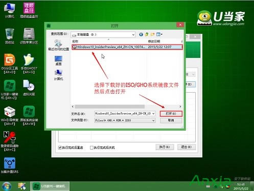 三星Q470筆記本使用U盤安裝Win10系統(tǒng)教程