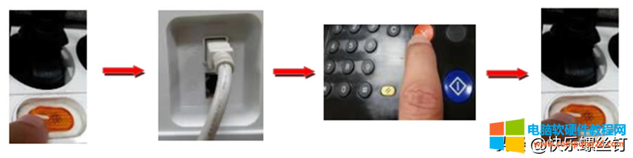 惠普433 436 437 439 42525 固件升級(jí)方法