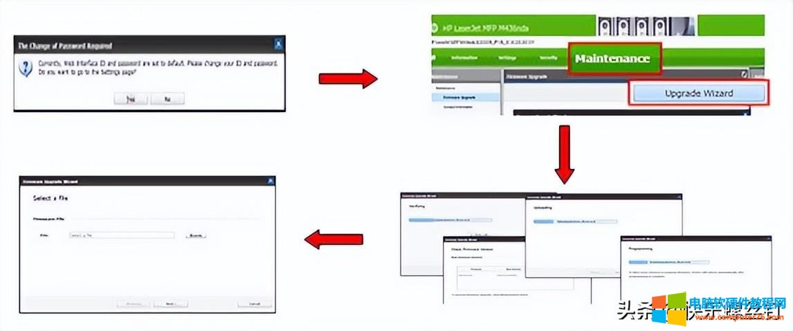 惠普433 436 437 439 42525 固件升級(jí)方法
