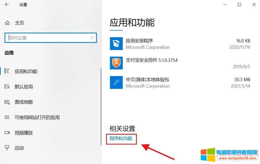 Win 10ϵ�y(t��ng)��ӡ�C(j��)һ��ӡ���{(l��n)���Ľ�Q�����D��̳�