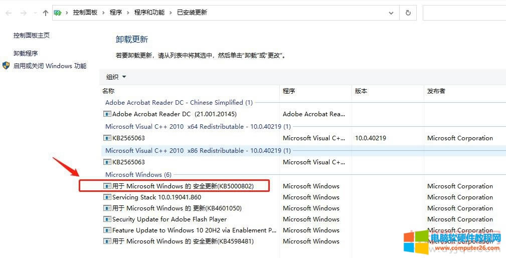 Win 10ϵ�y(t��ng)��ӡ�C(j��)һ��ӡ���{(l��n)���Ľ�Q�����D��̳�