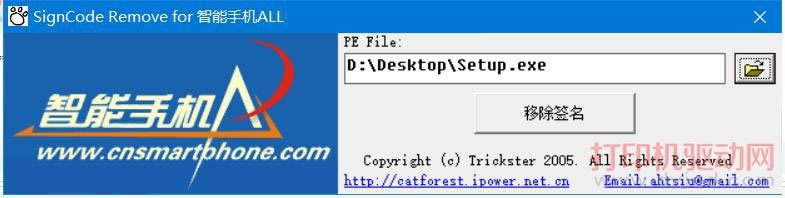 ���ˌ�(du��)��X�M(j��n)�б��o(h��) �ѽ�(j��ng)��ֹ�ˑ�(y��ng)��