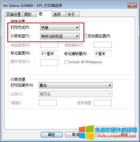 ���R GK888T ��ӡ���x�(xi��ng)